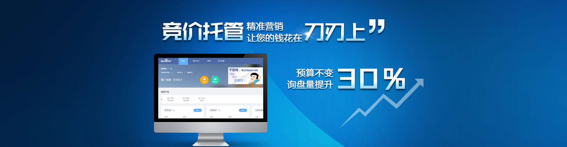 玉林搜索开户返点