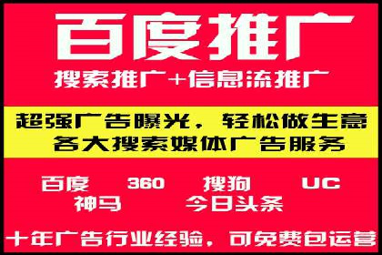 竞价推广开户成本分析：案例对比找最优方案